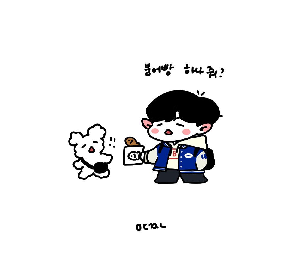 너무귀엽다 앙둥선배