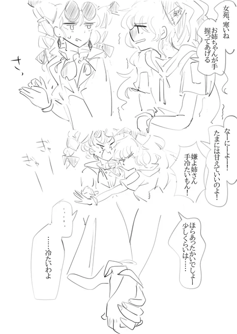 ちょっとだけ 