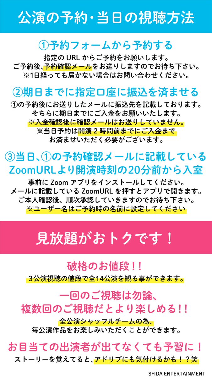 Sfida Entertainment En Twitter 愛はお金で買えますか ダブルデート編 貢ぐ男と女 貢がせる男と女の4人のラブコメ作品 しかも結末が2パターン ハッピーエンドかバッドエンドか 果たして愛はお金で買えるのか チームも毎回変わります 見放題が超お得です