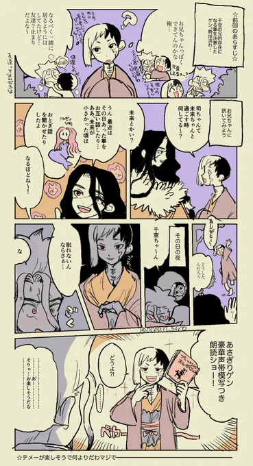千→ゲ 