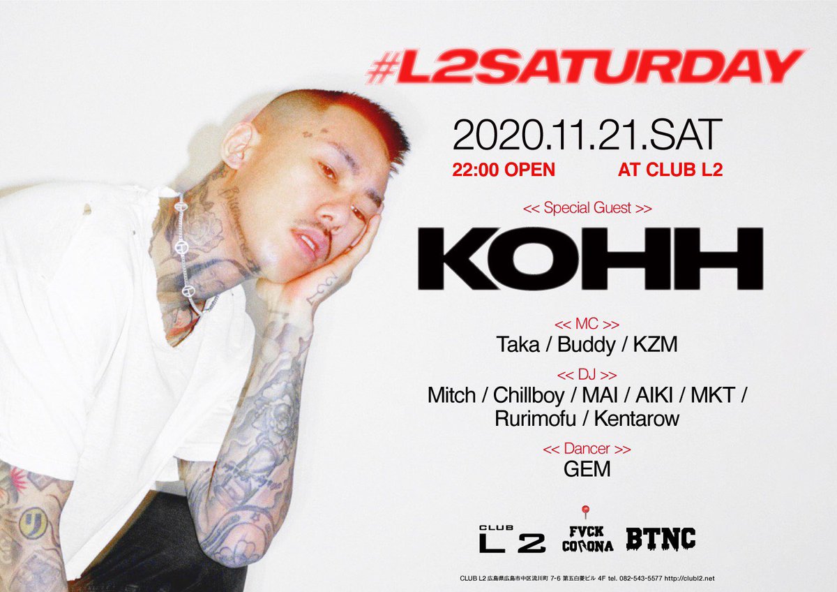 club_newL2's tweet photo. 11.21 [SAT]
KOHH @kohh_t20 
SPECIAL LIVE @club_newL2 https://t.co/XoTkLu5SUa