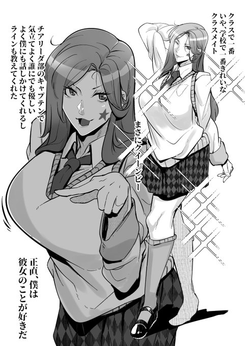 初恋の結末は鬱勃起
好きな女の子はチャラ男の肉便器
NSFW 