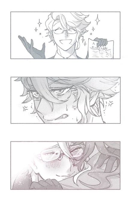 イデアズのつもりで描いた落書き。 