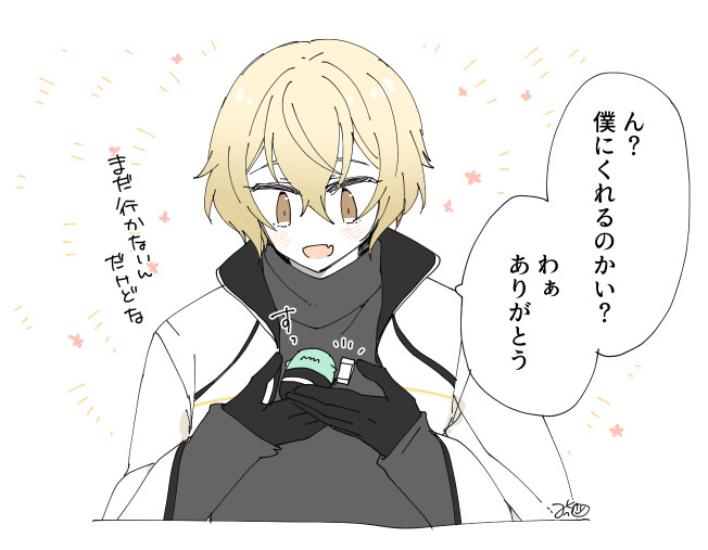 修行に行く兄者ともち膝くん 