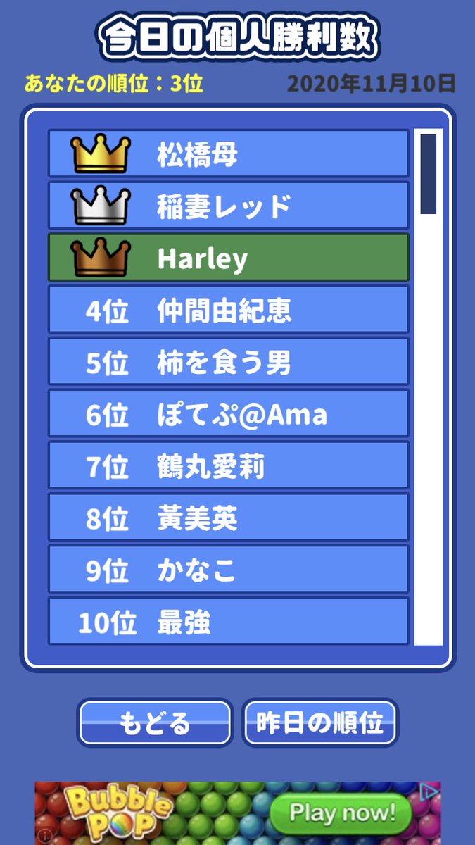 机で卓球 Twitter Search