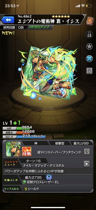 イシスのtwitterイラスト検索結果 イシスのtwitterイラスト検索結果