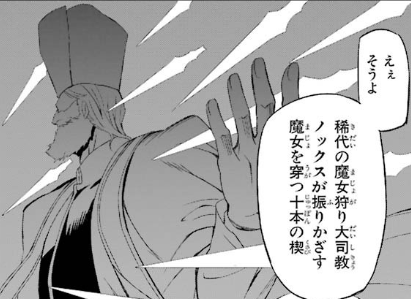 初見うみねこrta Ep1の次はep5で古戸ヱリカに早く会いましょう Ep7 Ep8から読み始めた 5ページ目 Togetter