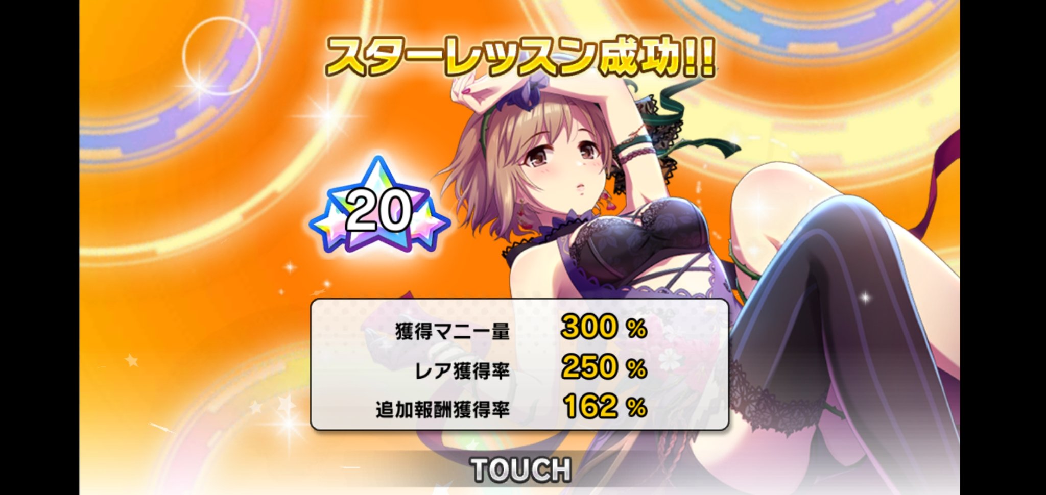 ひろびろ 神奈川 夕美ちゃん スターランク 相葉夕美 デレステ T Co Khk1tikqqz Twitter
