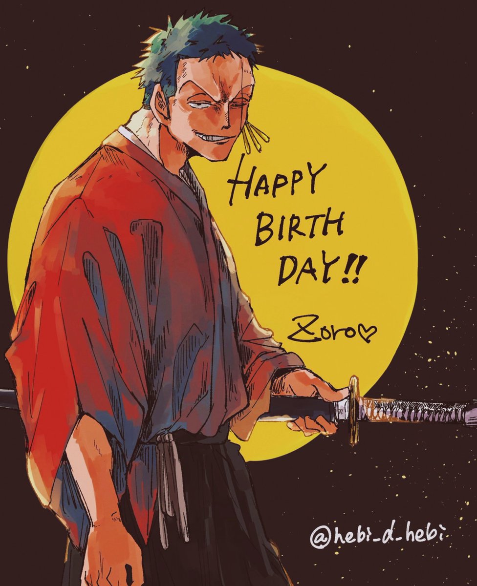 もみじ ロロノア ゾロ生誕祭 ロロノア ゾロ誕生祭 ゾロおめでとう あなたはいつも格好良い もみじ ロロノア ゾロ生誕祭 ロロノア ゾロ誕生祭 ゾロおめでとう あなたはいつも格好良い