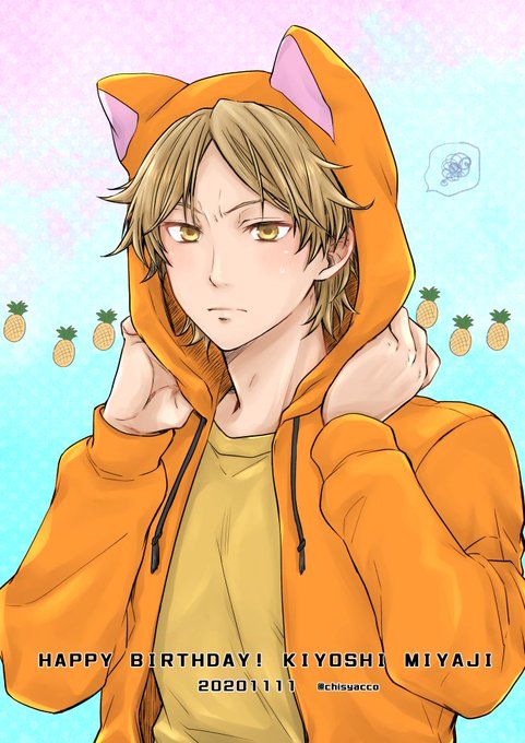 宮地清志のtwitterイラスト検索結果 宮地清志のtwitterイラスト検索結果