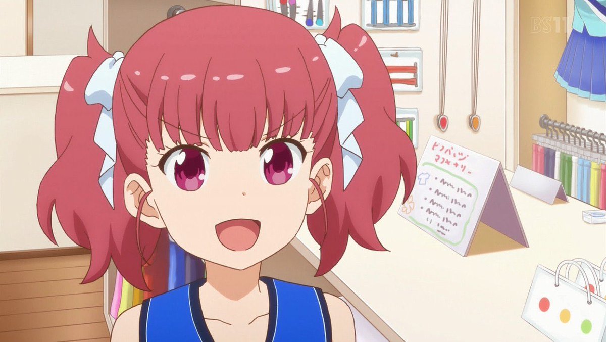 牛久花和 牛久花和