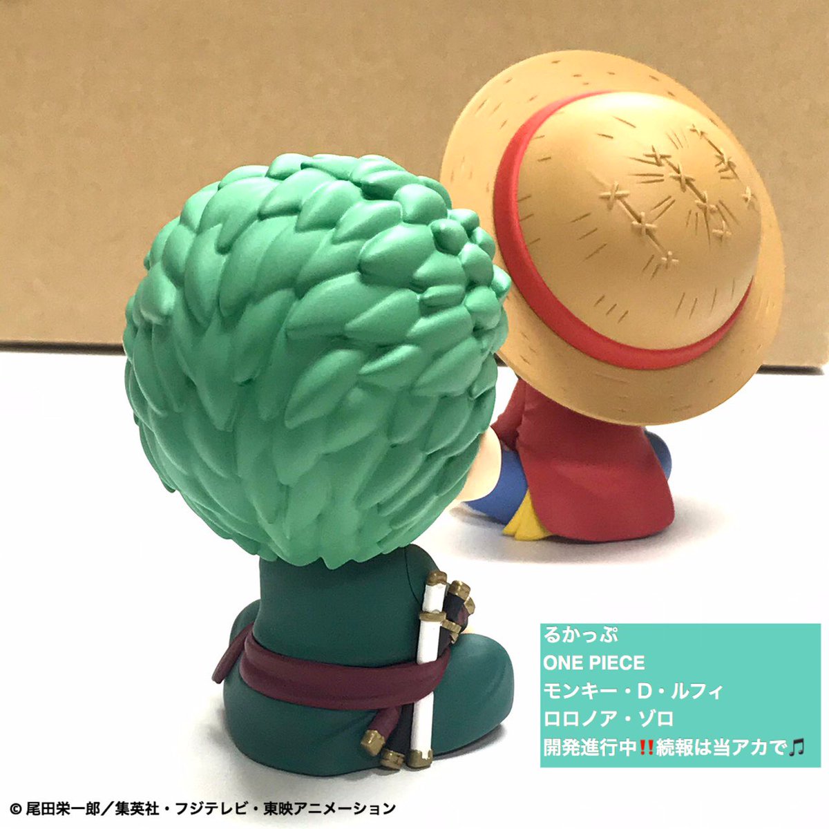 メガハウスとり子 ワンピース 11月11日はゾロの誕生日 見上げて見守るフィギュア るかっぷ 開発中後姿を初公開でお祝い 続報をお楽しみに T Co Fy4b2alzz5 Onepiece ゾロ生誕祭 ロロノア ゾロ誕生祭 T Co