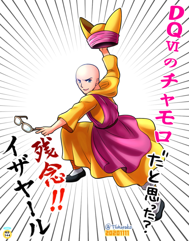 Twoucan チャモロ の注目ツイート イラスト マンガ