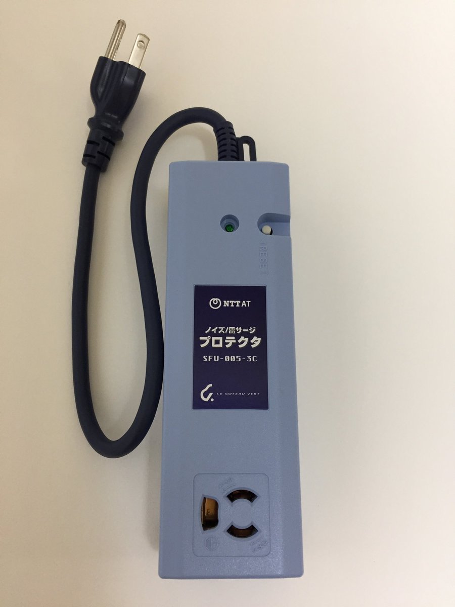 Bloomstar Auf Twitter ゲーミングpcの電源ノイズ 対策に効果大です フェライトコアでの対策とは全くレベルが違います コトヴェール Nttat製の業務用電源ノイズ プロテクター Sfu 005 3p 家庭内から発生する電磁ノイズを最大800分の一に減衰します ゲーム