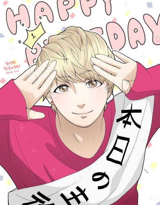 手越祐也のtwitterイラスト検索結果 古い順 手越祐也のtwitterイラスト検索結果 古い順