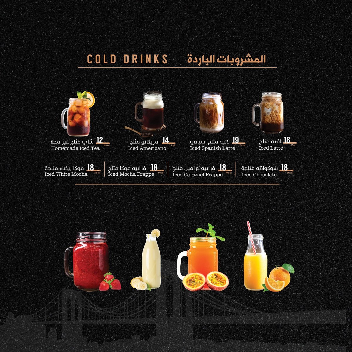 des_n27's tweet image. تصميم منيو مطعم يُقدم اطباق من مدينة الأحلام &apos;نيويورك&apos;
 bagel1610 NY 🖤
#bagel 
#menu
#design
@saedalsaleh1 @restaurants5n @_Talal1