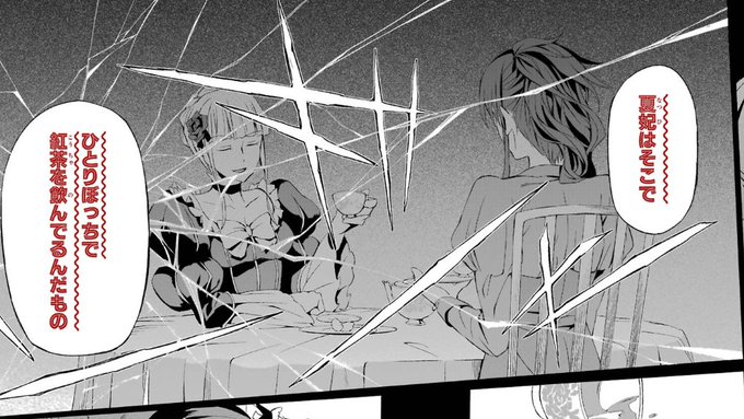 Bookwalker を含むマンガ一覧 古い順 9ページ ツイコミ 仮 Bookwalker を含むマンガ一覧 古い順 9ページ ツイコミ 仮