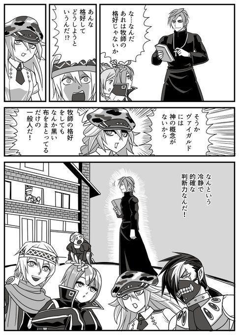 Curehulkさん の最近のツイート 18 Whotwi グラフィカルtwitter分析