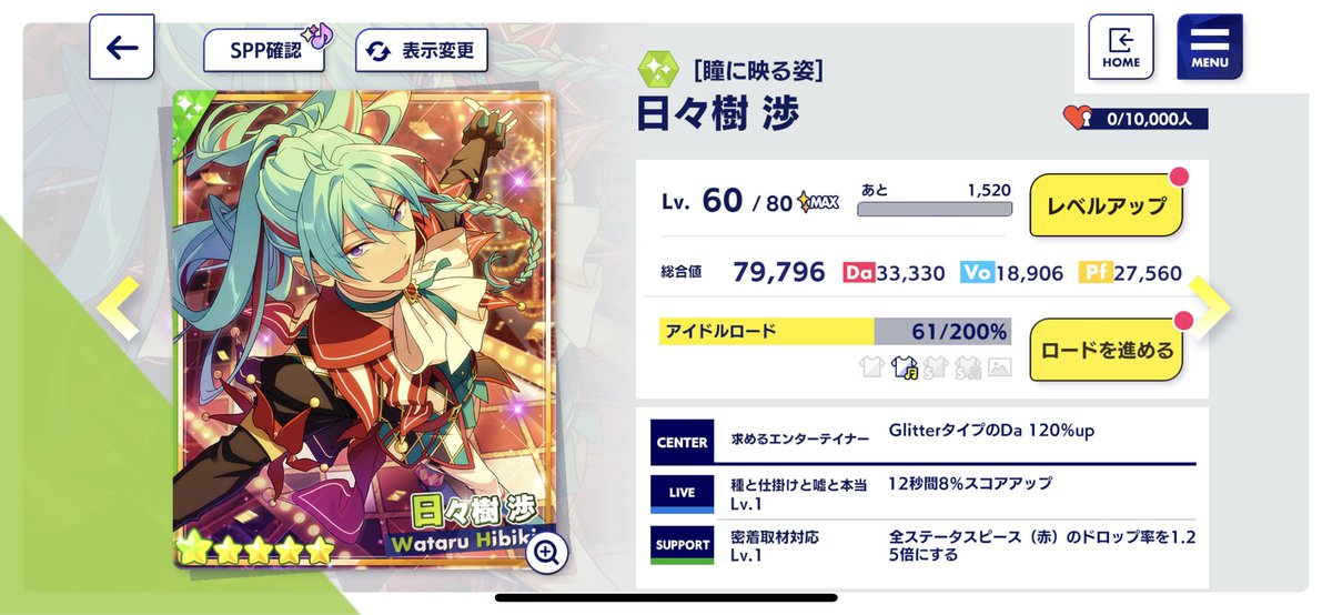 ぴえん長かったwwww
頑張って働きます💪