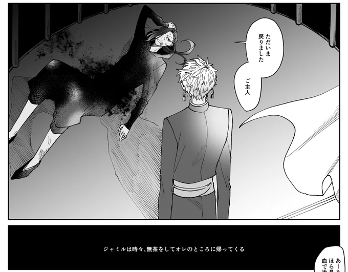 ※血注意 NRC卒業後すぐくらい 