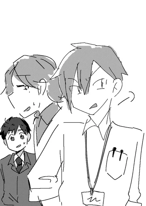 細かいところがちょこちょこ変わってるけど曽田と篠瀬の落書き 