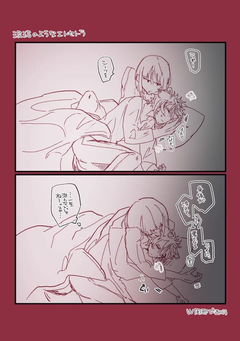 健やかなるときも病めるときも
※ルクラギ/?? 二人で風邪引いた 