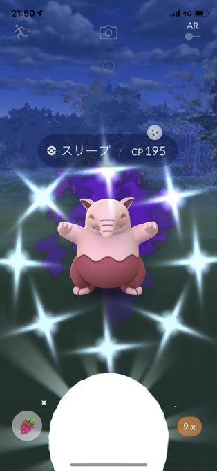 シャドウスリープのtwitterイラスト検索結果 古い順