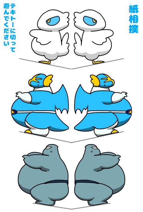 相撲 高画質 のtwitterイラスト検索結果 古い順