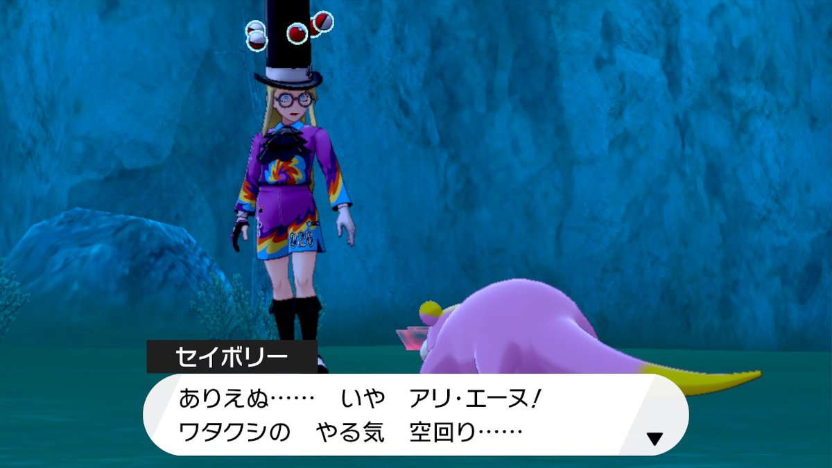ストレイライト チンパン セイボリーテレポート 徒歩 Cv 子安武人 ポケモン剣盾 Nintendoswitch ストレイライト チンパン セイボリーテレポート 徒歩 Cv 子安武人 ポケモン剣盾 Nintendoswitch