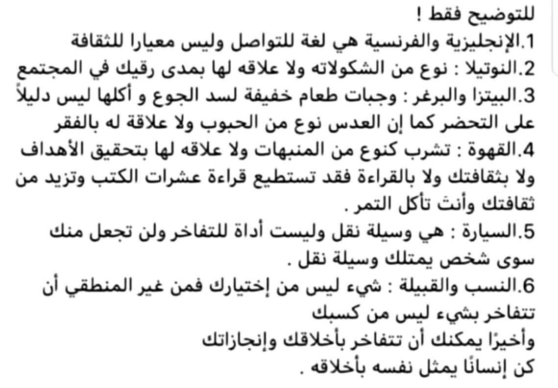 للتوضيح والعلم:
👇🏻👇🏻👇🏻