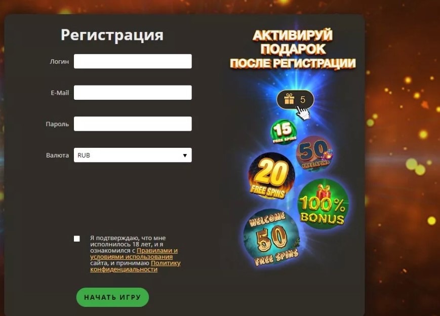 Казино КОНТРОЛЬЧЕСТНОСТИ РФ - Лучший список казино на Деньги