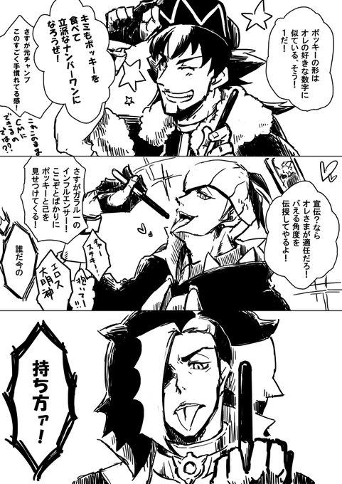 Sig 虎の人 Ps8u8meyvwyyj8u さんのマンガ一覧 古い順 9ページ ツイコミ 仮 Sig 虎の人 Ps8u8meyvwyyj8u さんのマンガ一覧 古い順 9ページ ツイコミ 仮