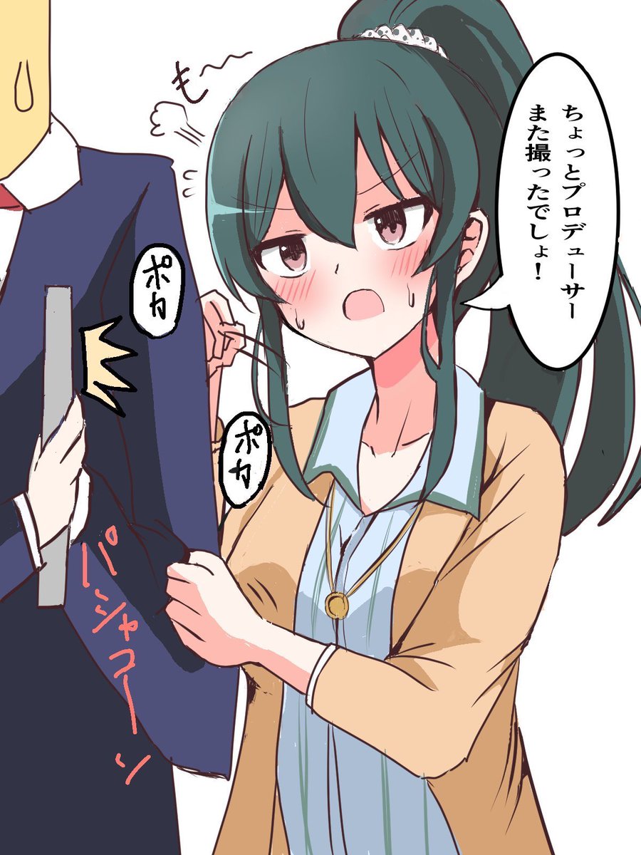 大石泉誕生祭 いずみんの誕生日ツイート集 2ページ目 Togetter