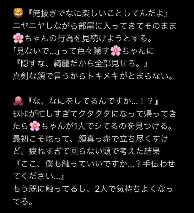 夜のtwstのtwitterイラスト検索結果 夜のtwstのtwitterイラスト検索結果
