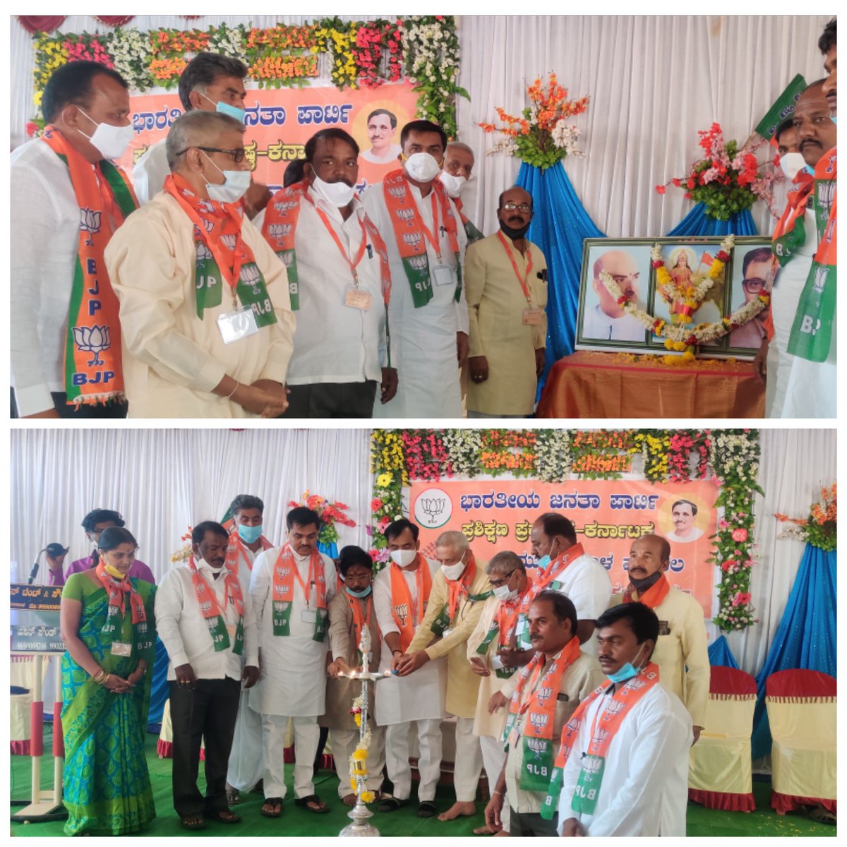 ASHOKRATHOD55's tweet photo. #ಪ್ರಶಿಕ್ಷಣ_ಪ್ರಕೋಷ್ಟಕ_ಕರ್ನಾಟಕ_2020 @BJP4India ಮುದ್ದೇಬಿಹಾಳ ಮಂಡಲ #ಪ್ರಶಿಕ್ಷಣ_ಅಭ್ಯಾಸ ವರ್ಗವು ನಡೆಯಿತು. ಪ್ರಶಿಕ್ಷಣ ವರ್ಗದಲ್ಲಿ ಮಂಡಲ ಅಧ್ಯಕ್ಷರಾದ ಡಾ!!ಪರಶುರಾಮಜೀ ಜಿಲ್ಲಾಧ್ಯಕ್ಷರಾದ @KuchabalR ಶಾಸಕರು #KFCSC ಅಧ್ಯಕ್ಷರಾದ @a_nadahalli #S_K_ಬೆಳ್ಳುಬ್ಬಿ ಹಾಗೂ ಇನ್ನಿತರ ಆಪೇಕ್ಷಿತರರು ಭಾಗಿಯಾಗಿದ್ದರು.
@blsanthosh https://t.co/dA1tKSY35J