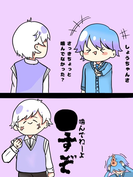 仏イムのtwitterイラスト検索結果 古い順 仏イムのtwitterイラスト検索結果 古い順