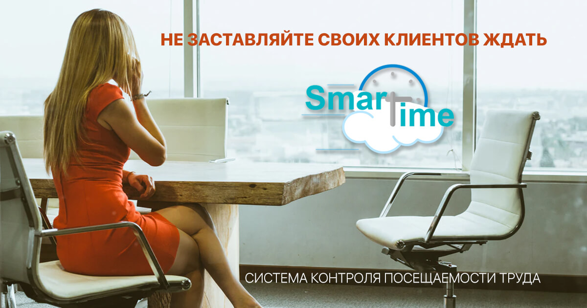 snbsolutions's tweet image. Пожалуйста, помните что в спортивных и деловых соревнованиях время необходимо, не позволяйте своим колораторам тратить время.
Smart Time Check инновационная система регистрации и контроля посещаемости.

snb-bg.com/ru-RU/Default/…

#КонтрольРабочегоВремени #SmartTimeCheck