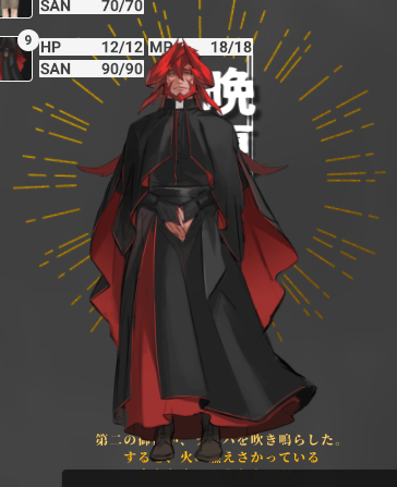 いろいろ かっこいい 神父 服装 イラスト Pc 壁紙 かっこいい いろいろ かっこいい 神父 服装 イラスト Pc 壁紙 かっこいい