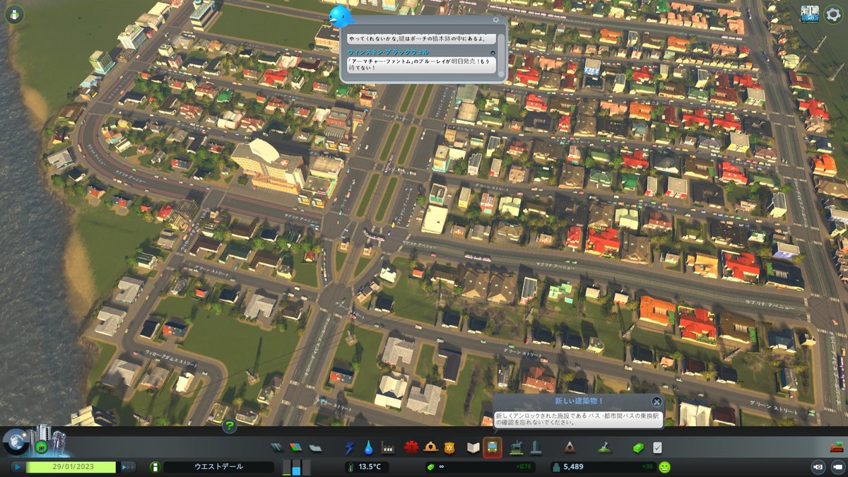 O Xrhsths 猫耳幼女のyasu 新刊出来 Sto Twitter Cities Skylines でここまで作れた 一方通行の道を組み合わせて大通りを作って真ん中に路面電車の専用軌道を置いた