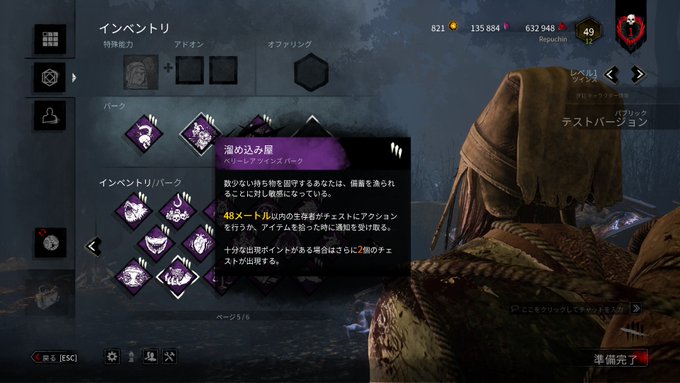 らぷぷ ポリン島 さん がハッシュタグ Dbd をつけたツイート一覧 1 Whotwi グラフィカルtwitter分析
