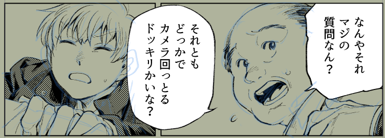 モブだから自分が描きやすい顔にしよって思ったら想像以上にやりすぎたなこれ 