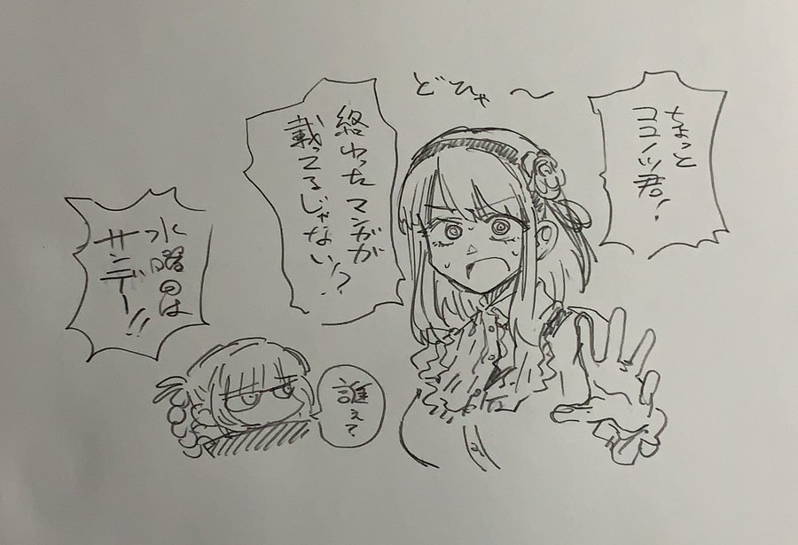 よふかしのうたはつまらない 面白くない 海外の反応や魅力についても かまぼこチャーハン