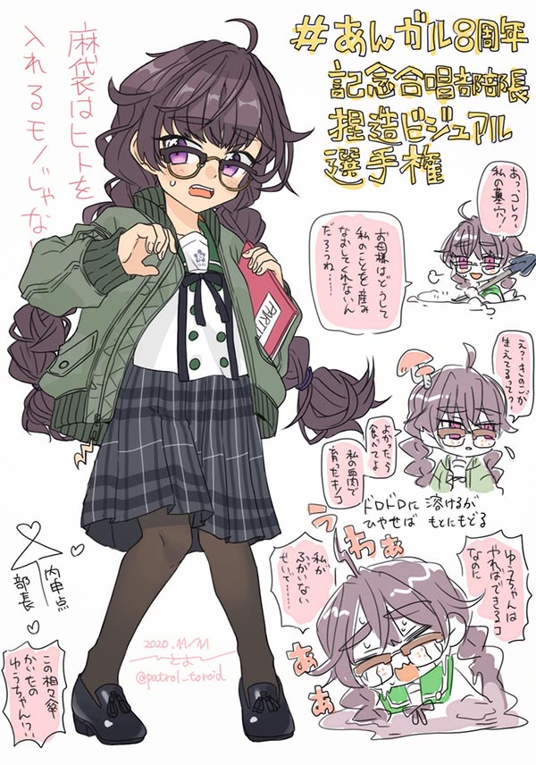 Twoucan あんガル8周年記念合唱部部長捏造ビジュアル選手権 の注目ツイート イラスト マンガ コスプレ モデル