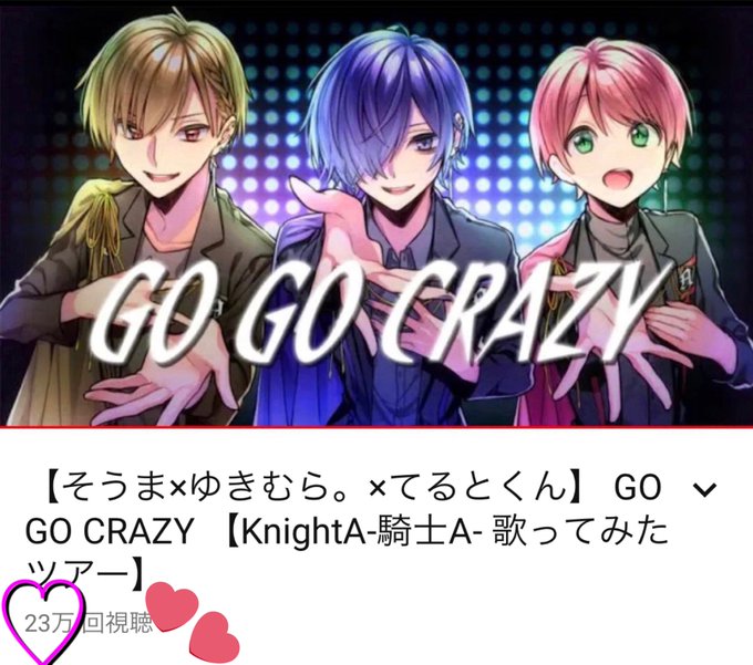 騎士aのtwitterイラスト検索結果 古い順