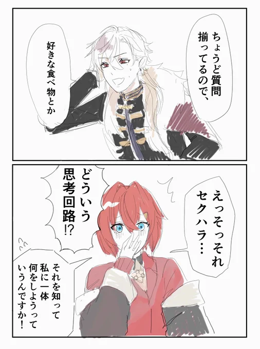 #絵ンジュ
#KuzuArt 

ここ草 