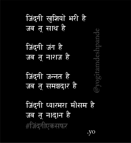 switzsonu's tweet photo. #yo_thoughts
@MatruBharti
#Marathi #English #Tamil #Authors #stories #RegionalContent #DigitalMarketing #HindiContent #हिन्दी #Dard_e_Dil #hindi #hindipoetry #hindiquotes #writer #contentmarketing #content #contentcreation #copywriting #memesdaily @amarujalafound @amarujalakavya https://t.co/Tpfai5cSal
