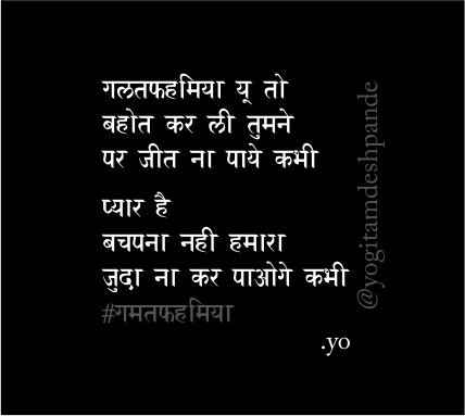 switzsonu's tweet photo. #yo_thoughts
@MatruBharti
#Marathi #English #Tamil #Authors #stories #RegionalContent #DigitalMarketing #HindiContent #हिन्दी #Dard_e_Dil #hindi #hindipoetry #hindiquotes #writer #contentmarketing #content #contentcreation #copywriting #memesdaily @amarujalafound @amarujalakavya https://t.co/Tpfai5cSal