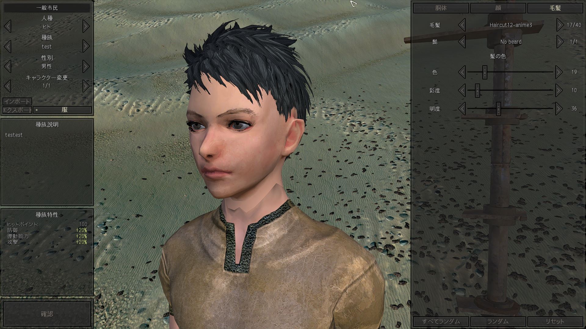 クロイソス Kenshiの某美人化mod 男性用のメッシュもこっそり含まれていて それ使ってオリジナル種族作るとkenshiには貴重な中性的な男性が作れますね T Co 4qjpdbamov Twitter