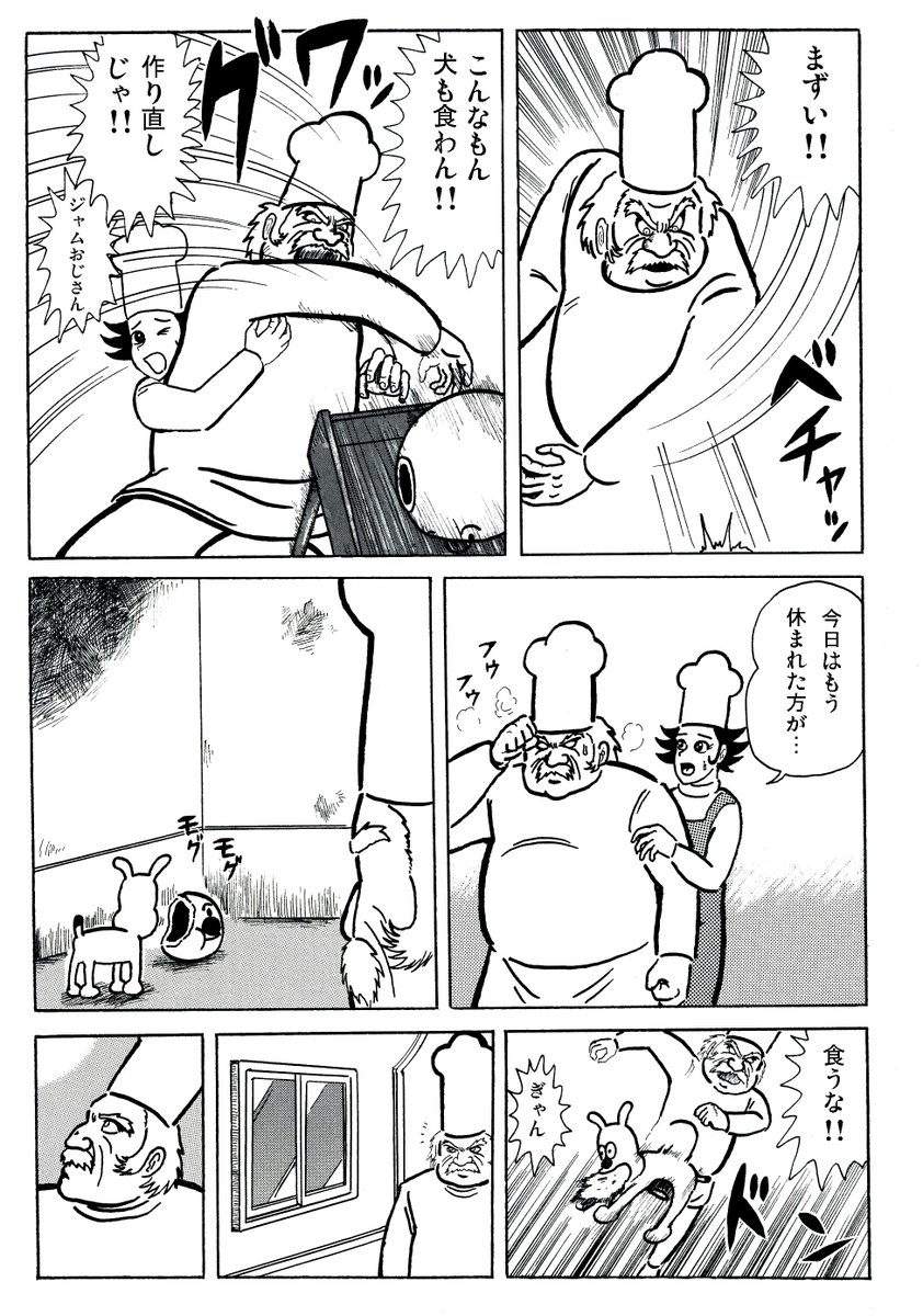 wv92OsY8GKSFlJU's tweet photo. せっかくなんでこちらでも上げていこうかと思います
ゲッターパンマン。
しかし今見ると色々アレ https://t.co/zUAoobwaBX