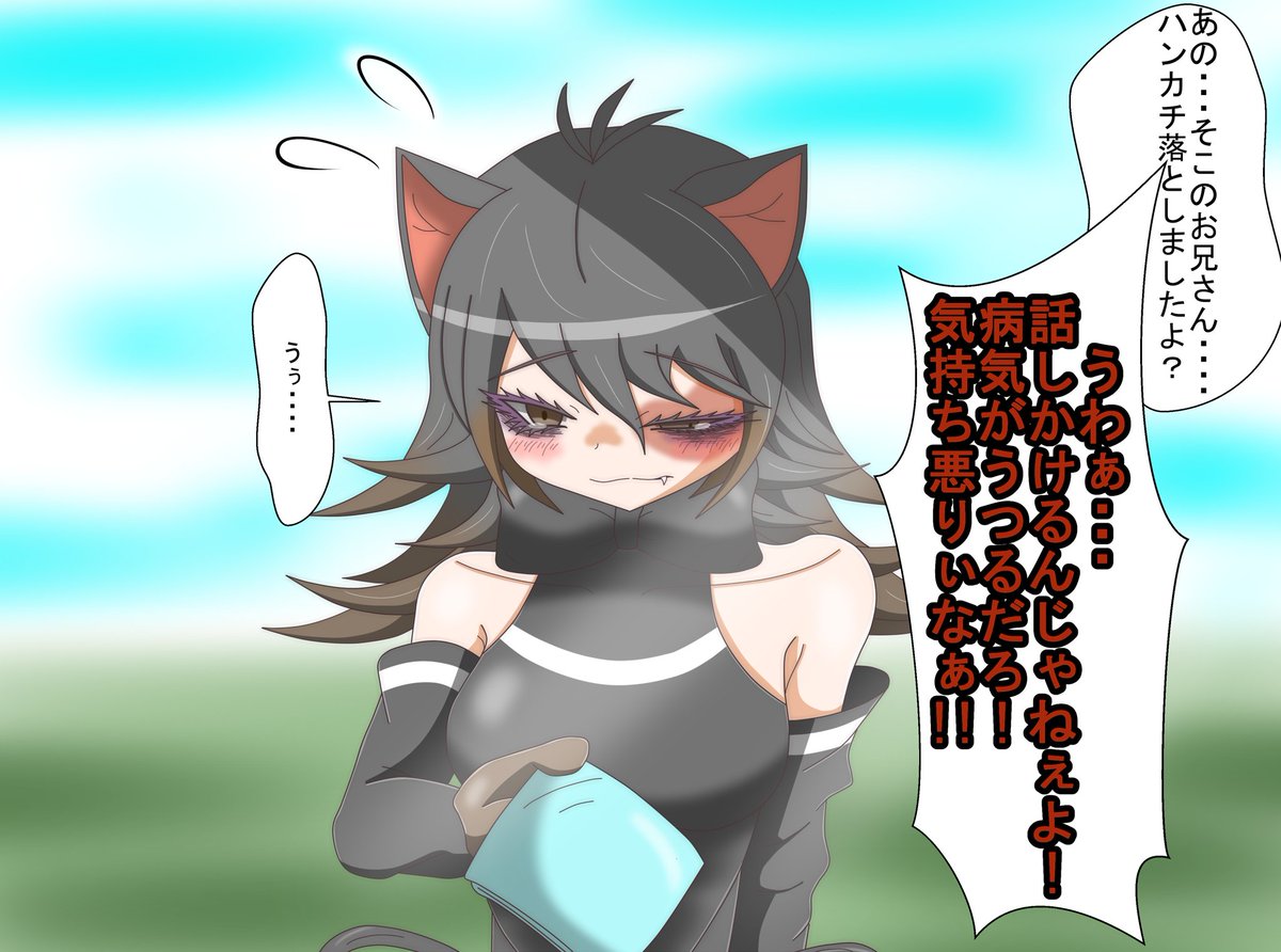 ある人はアミメキリンを責めました
ある人はギンギツネを責めました

なので
私はオーストラリアデビルを責めます! 